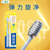 Lion Fine Teeth Cleaning Soft Bristle Adult Family Set Toothbrush Elastic Spin Soft Bristle Toothbrush 2 Pieces