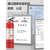 Yuanbang 2025 New National Standard Dry Powder Fire Extinguisher 4kg Fire Fighting Commercial Household Portable 1kg 2kg Store Warehouse Factory 35KG Fire Extinguisher 2025 New National Standard