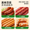 Zhanyi salted pig casings, natural casings filled with sausages, household casings that can be filled with 10 pounds of meat sausages, sausages, grilled casings