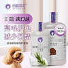 Ferret Fragrance Amino Acid Formula Pet Dog Deodorization Fragrance Teddy Special Care Set