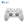 Mechanic F1 fully customized wireless game controller 8K e-sports switch2 controller type xbox controller three-mode connection supports Android Apple mobile phone PC computer TV