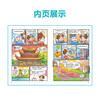 Cui Paopao's Science Adventure, Changjiang Qihang (2 character laser cards are given), Xiaotianjiao popular science adventure comic, Golden Monkey Award, Comprehensive Award Comic Anson's mother recommends