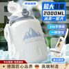 RICH YOUR HOME German quality large-capacity thermos cup Ice Master cold cup tons of outdoor portable sports kettle water cup 20 meters white 1.0L 316 inner tank hot and cold double protection + strap + straw +