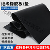 Yuanzu Rubber Mat Anti-slip Floor Insulation Black Rubber Mat Waterproof Buffer Industrial Shock Absorbing Plate Wear-Resistant Thickening Customized Any Cutting Length/Special-Shaped Processing