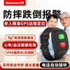 Newsmy Newman gps positioning tracker elderly tracking anti-lost phone watch bracelet anti-lost waterproof positioning artifact