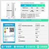 Rongsheng Cube Sugar 505L Cross Door Refrigerator Dual System Dual Cycle Ultra-Thin Zero Embedded Active Sterilization Level One Energy Efficiency White BCD-505P60CZMAD National Subsidy World Cup Sugar Cube Series | Dual Odor Cleaning System | 505 White