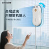 SATUO launches new model SATUO/SATUO T30 intelligent window cleaning robot for high-level window cleaning to free up hands SATUO T30 fully automatic window cleaning robot