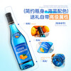 LOUIS BRANDON foreign wine blue orange flavored liqueur 21 degrees 700ML 2 bottles of fruity liqueur bartending base wine tipsy new year gift