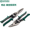 Star aviation scissors integrated ceiling decoration tool keel stainless steel aluminum buckle plate special industrial grade iron scissors 93103A_Straight head aviation scissors 10_