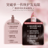 Gurantang Sakura Color Fixing Hair Care Keratin Burnt Hair Restoration Cream Nourishing 250g The outer packaging is slightly defective and is on clearance.