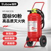 Yuanbang 2025 New National Standard Dry Powder Fire Extinguisher 4kg Fire Fighting Commercial Household Portable 1kg 2kg Store Warehouse Factory 35KG Fire Extinguisher 2025 New National Standard
