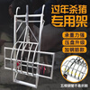 Mi Hong Thickened and Reinforced Pig Killing Multifunctional Mobile Rack for Fixed Artifact When Butchering Pigs, Household Cart Equipment, Thickened Five-Grab 1,000 Jin