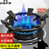 Yujin (HSPA) gas stove rack holder gas stove non-slip bracket stove top thickened cast iron four-claw and five-claw universal stove pot holder