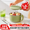 MAXCOOK 316L Stainless Steel Instant Noodle Bowl Student Lunch Box Dinner Cup Instant Noodle Cup 1200ML With Chopsticks and Spoon Green MCWA9690