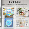 Haier's new product Xiaohonghua 2.0 refrigerator 549 liters cross-split four-door ultra-clean dual system anti-odor transfer household first-class energy efficiency air-cooled frost-free with ice making 20% national supplement 549 liters + intelligent control dual system + ultra-clean five-effect in one + refrigeration and freezing double sterilization