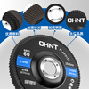 Chint louver blade polishing disc abrasive cloth wheel angle 100 grinder grinding disc woodworking impeller stainless steel metal grinding louver wheel 75 iron cover blue sand 60 mesh 21 pieces