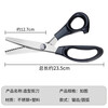 Chuke lace scissors lock edge embossed dog tooth sawtooth cutting fabric edge sealing tailor triangle wave cloth fabric special scissors