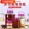 Chen Xiaojiang wine glass bottle sealed jar pickle container wine jar wine bottle 20 catties pickle jar with lid empty bottle quality model 6 catties thickened lead-free glass 3l 3l 33L