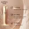 AUPRES Water-Essence Cream Set Zhenyuan Ningshi Skin Care Products Moisturizing Anti-Wrinkle Lifting and Firming New Year's Gift for Girlfriend and Wife Three-piece Set Water-Essence Cream (Moisturizing Type) - Dry Skin