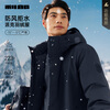 Lilang Waterproof Down Jacket Men's Mid-Length Winter Jacket Hooded Outdoor Commuting Business Men 2025 New Warm Clothes