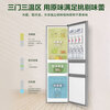 Haier refrigerator three-door 218 liter small refrigerator home ultra-thin rental room about one kilowatt hour per day new level energy efficiency energy-saving small refrigerator trade-in subsidy Leader hot-selling hot model 218 liter refrigerator three-door intelligent energy saving