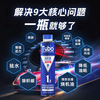 Tubo Blue Gold 1.2 powerful carbon deposit gasoline additive fuel treasure car engine cleaner 6 bottles price