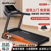 BEDL silent shock-absorbing electric treadmill home widening variable speed
