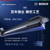 Bosch (BOSCH) wiper blade Shenyi 22/22 (Mercedes-Benz C-Class/C260C200C300/GLC-Class 15-/EQC)