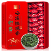 First Banquet Tea Anxi Tieguanyin Premium Genuine 2025 New Tea Fragrance Oolong Tea for yourself to drink 500g as a gift