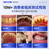 Faresen dental calculus spray dissolves tartar, removes yellow breath, smoke stains, whitens and sterilizes mouthwash toothpaste powder JD.com self-operated