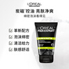 L'Oreal Men's Oil Control Charcoal Cleansing Cream 100ml Facial Cleanser Cleansing Cream Shrink Pores Exfoliating Skin Care Products New Year