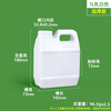 Metasequoia 1L milky white thickened sealed square barrel food-grade plastic barrel with lid square wine barrel sample water barrel sealed packaging barrel