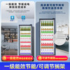 Haier Freezer Commercial Large Capacity Display Cabinet Vertical Beverage Cabinet Beer Refrigerator Air-cooled Frost-free First-Class Energy Efficiency Supermarket Fresh Cabinet Glass Door 339 Liters丨Air-cooled Frost-free丨First-Class Energy Efficiency丨Multi-layer Air Supply丨With Lights and Locks