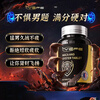 YEFE imported from the United States black maca, oyster, arginine, kidney nourishing, delayed and long-lasting erection, ready-to-eat health care product for boys, 1 bottle in activated state