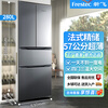 Xinfei (Frestec) French cross four-door refrigerator for home use ultra-thin and ultra-narrow embedded large capacity power-saving silent trade-in delivery to home 280 liters gray French 56CM ultra-thin middle door soft frozen