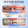 Yingfeng International Whitening Toothpaste removes yellowing, removes bad breath, brightens teeth stains, smoke stains, tartar and stones, whitens, inhibits bacteria and removes bad breath. The first one on the gold list.