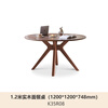 Genji Muyu solid wood dining table black walnut slate round table with turntable dining table small apartment round 1.2 meters solid wood table single table