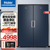 Haier double-door combination freezer large-capacity vertical freezer refrigeration-freezing conversion air-cooled frost-free household side-by-side refrigerator can be fully frozen commercial freezer 290WGHEGDB9*2 unit combination 580L dual frequency conversion