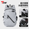 TKNE Helmet Bag Motorcycle Riding Backpack Motorcycle Touring Large Capacity Rider Bag Gray White Suitable for 90% of Helmets