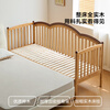 Lin's home baby solid wood 0.6*1.8m spliced bed widened artifact bedside side crib LH271A2