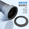 Lelandi kitchen sink drain pipe bathroom wash basin countertop basin accessories mop pool vegetable basin telescopic drain pipe 1.5 meters L8193