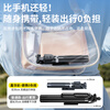 Jiahuacai 1.85-meter panoramic selfie stick tripod mobile phone holder telescopic travel portable 360-degree rotating fully automatic multi-functional outdoor photo shooting floor-standing live broadcast stand