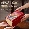 Made in Tokyo, special Dahongpao gift box 425g Huaxiangyuan Wuyi rock tea oolong tea tea gift self-operated new year gift box