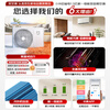 Xiaomi (MI) air conditioner hang-up 1.5 HP giant power-saving gilded version new level energy efficiency frequency conversion heating and cooling home bedroom energy-saving smart air conditioner wall-mounted smart interconnection KFR-35GW/D2A1