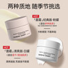 Red Makeup Primer Paste Cream Di Qinrun Moisturizing Invisible Makeup Front Cream Mild Moisturizing Red Ball Authentic White Canned Makeup Front Cream Suitable for Mixed Dry and Oily Skin Type 1 Bottle