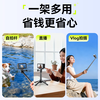 Suoying one-click pop-up handheld stick action camera adapted to DJI action6/5pro4GoPro shadow stone Insta360acepro2 mountain dog handle mini selfie stick