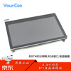 YourCee 4.3-inch TFT LCD screen RGB interface MCU STM32 display module Capacitive touch screen No specifications No specifications