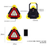 Jingshoudun tripod warning light LED car multifunctional parking emergency tripod safety warning sign solar charging