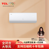 TCL Jingyi 1.5 HP new level energy efficiency fully closed large guide plate soft wind anti-direct blow comfortable and healthy air conditioner KFR-35GW/JD61+B1-factory installation