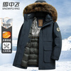 Flying in the Snow Goose Down Jacket Men's Medium Long Hooded Large Fur Collar Thickened Workwear Fashion Casual Business Winter Jacket 185